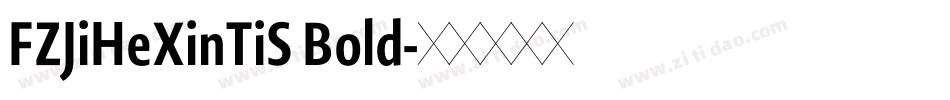 FZJiHeXinTiS Bold字体转换
